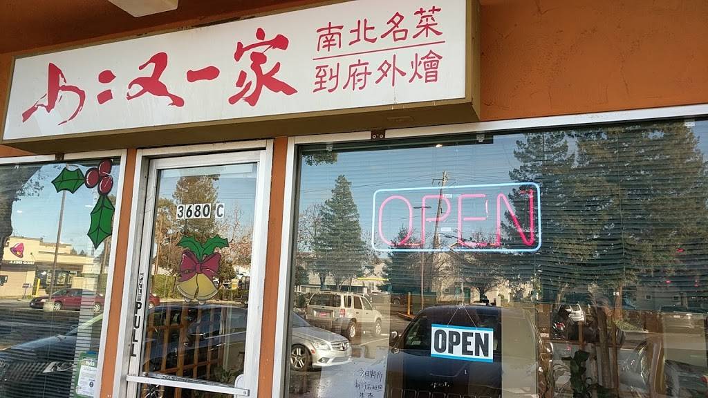 Soong Soong | restaurant | 3680 Stevens Creek Blvd, San Jose, CA 95117, USA | 4082438868 OR +1 408-243-8868