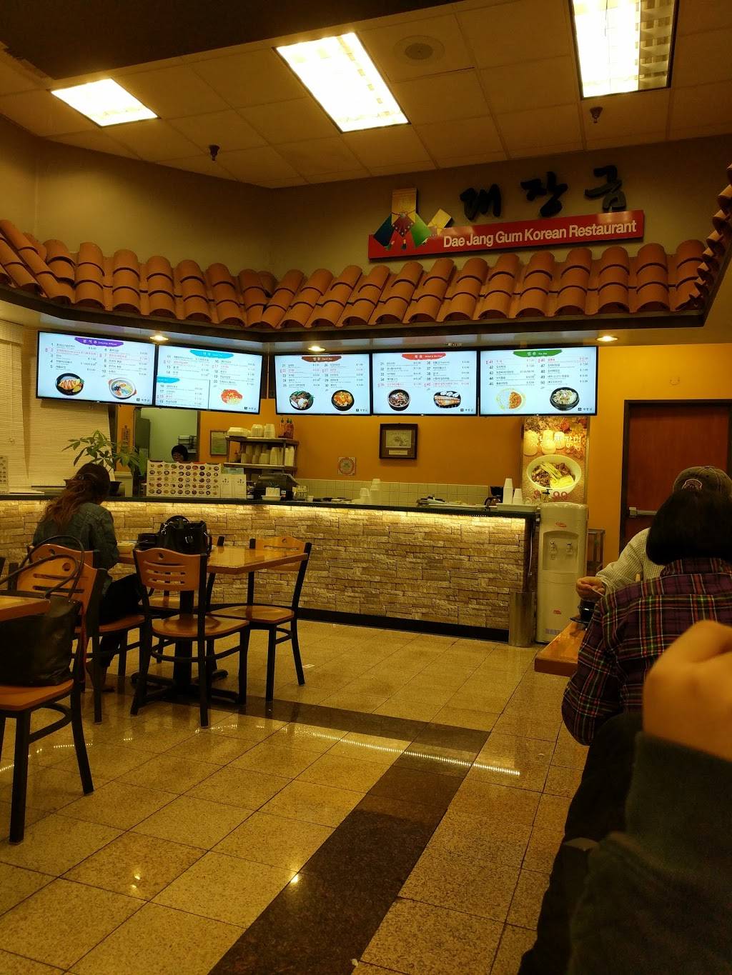 Deajanggum | restaurant | 8911 Garden Grove Blvd, Garden Grove, CA 92844, USA | 7145345844 OR +1 714-534-5844