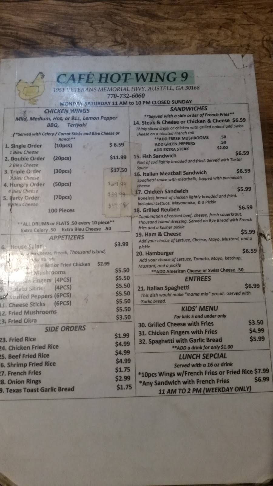 Cafe Hot Wing | restaurant | 1951 Veterans Memorial Hwy SW, Austell, GA 30168, USA | 7707326060 OR +1 770-732-6060