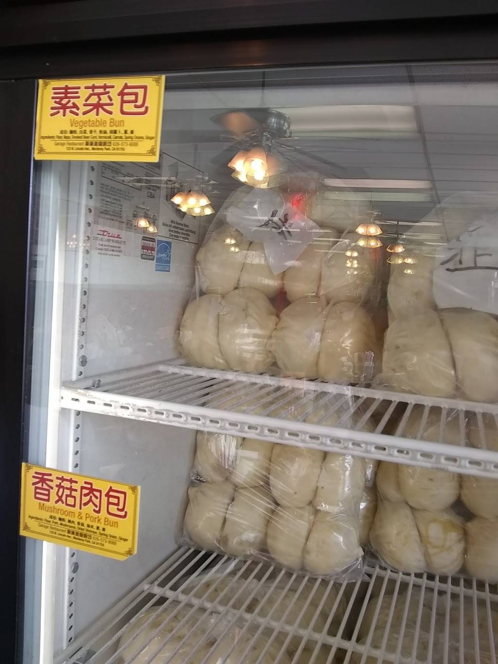 Ling An Restaurant | restaurant | 119 N Lincoln Ave, Monterey Park, CA 91755, USA | 6262882211 OR +1 626-288-2211