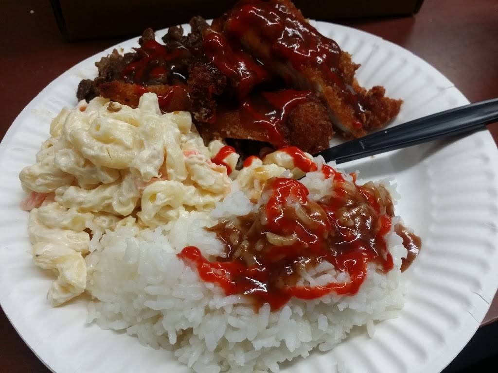 Ohana Hawaiian Island BBQ | restaurant | 2262 S Atlantic Blvd, Monterey Park, CA 91754, USA | 3237219888 OR +1 323-721-9888