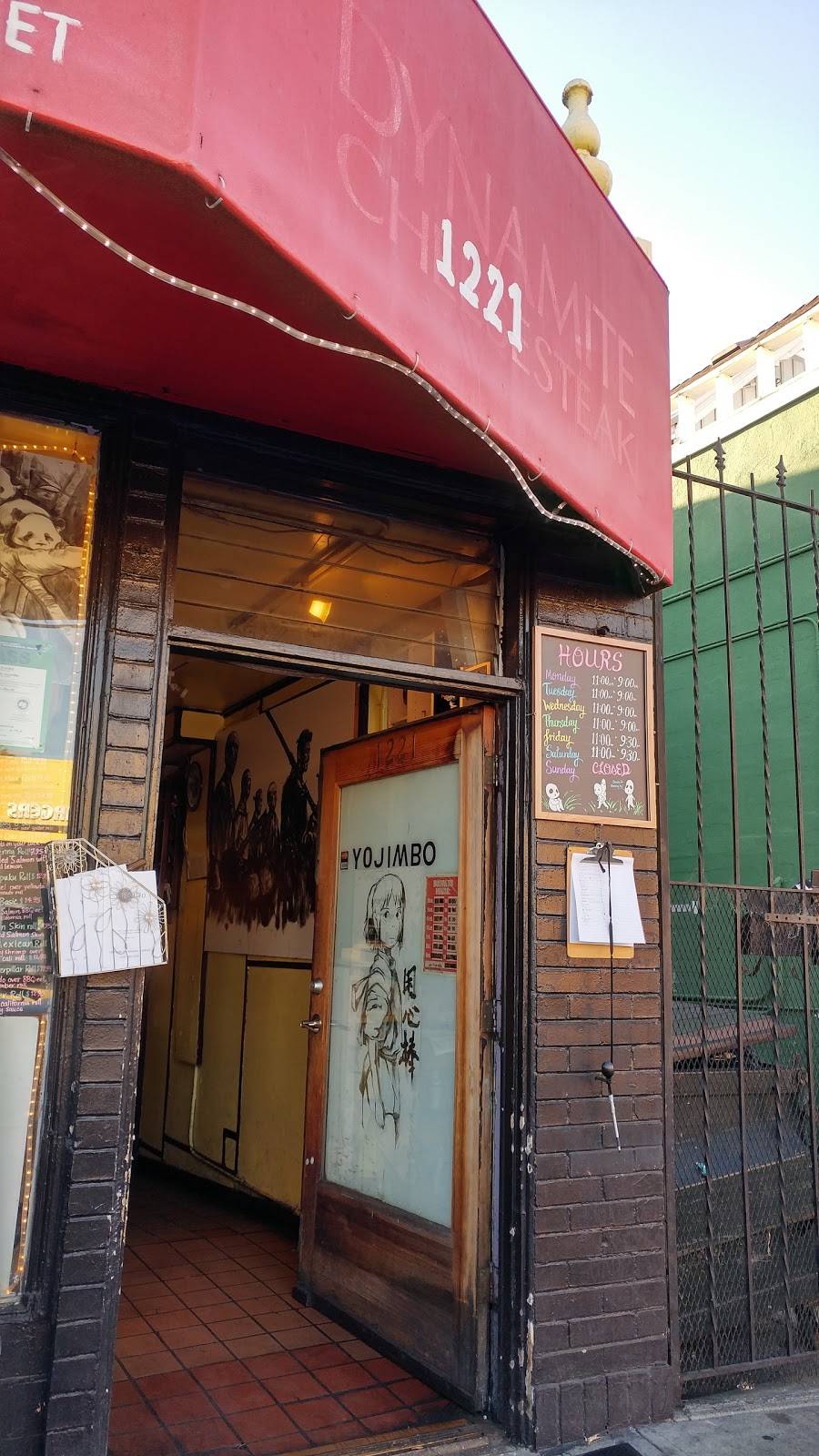 Yojimbo | restaurant | 1221 Park St, Alameda, CA 94501, USA | 5105234120 OR +1 510-523-4120