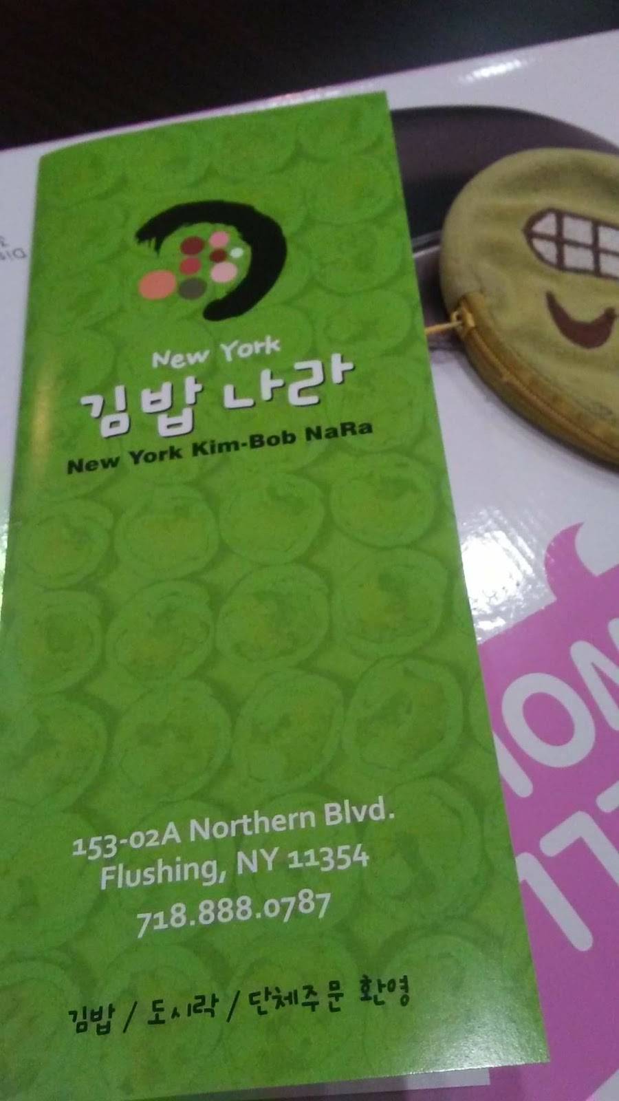 New York Kim-Bob NaRa | restaurant | 153-02 Northern Blvd, Flushing, NY 11354, USA | 7188880787 OR +1 718-888-0787