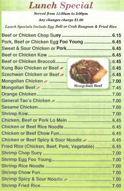 South China Chop Suey | restaurant | 407 S Arlington Heights Rd, Arlington Heights, IL 60005, USA | 8472593100 OR +1 847-259-3100