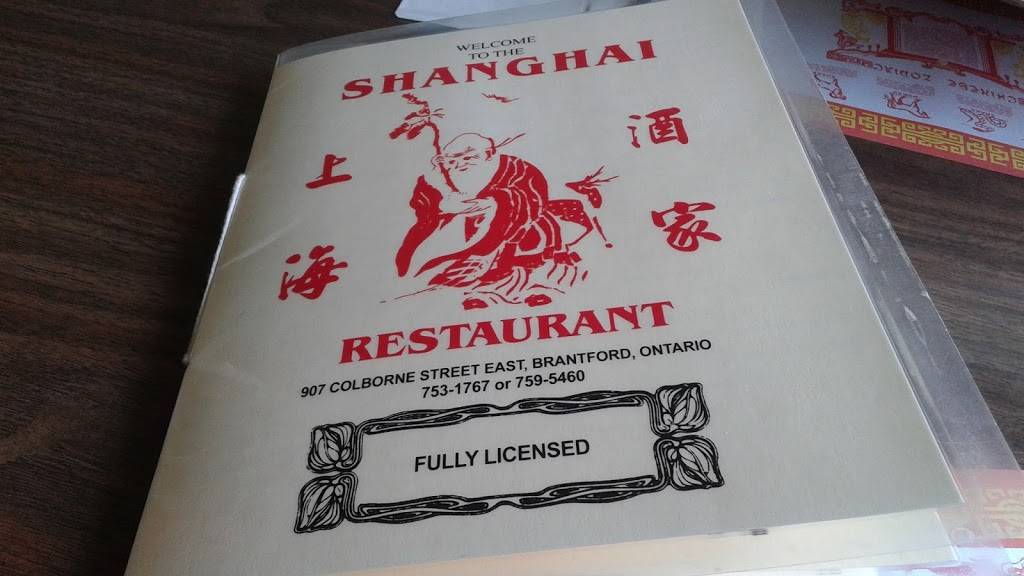 Shanghai Restaurant | restaurant | 907 Colborne St E, Brantford, ON N3S 7E1, Canada | 5197531767 OR +1 519-753-1767