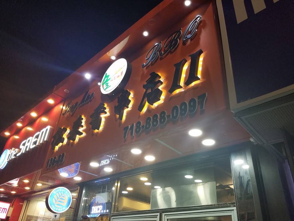 Feng Mao BBQ | restaurant | 136-88 Roosevelt Ave, Queens, NY 11354, USA | 7188880997 OR +1 718-888-0997