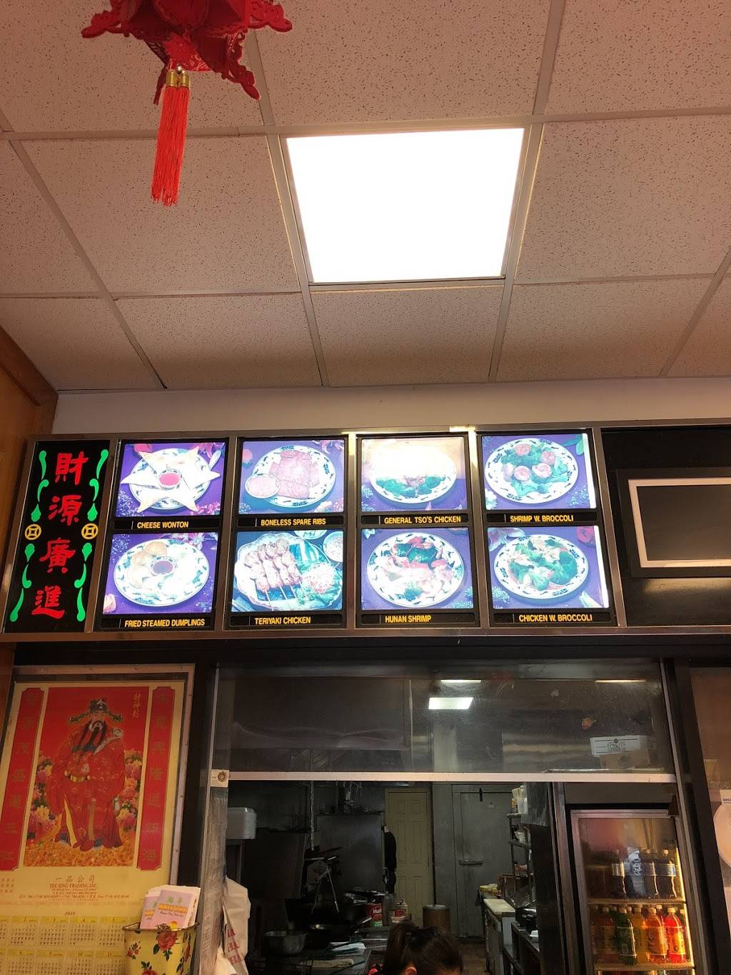 Hunan Royal | restaurant | 892 Springfield Ave, Irvington, NJ 07111, USA | 9733745893 OR +1 973-374-5893