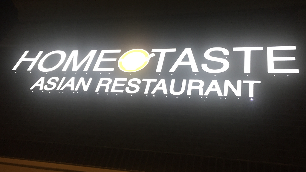 Home Taste Asian Restaurant | restaurant | 2628 Long Prairie Rd Suite#105, Flower Mound, TX 75022, USA | 4697639219 OR +1 469-763-9219