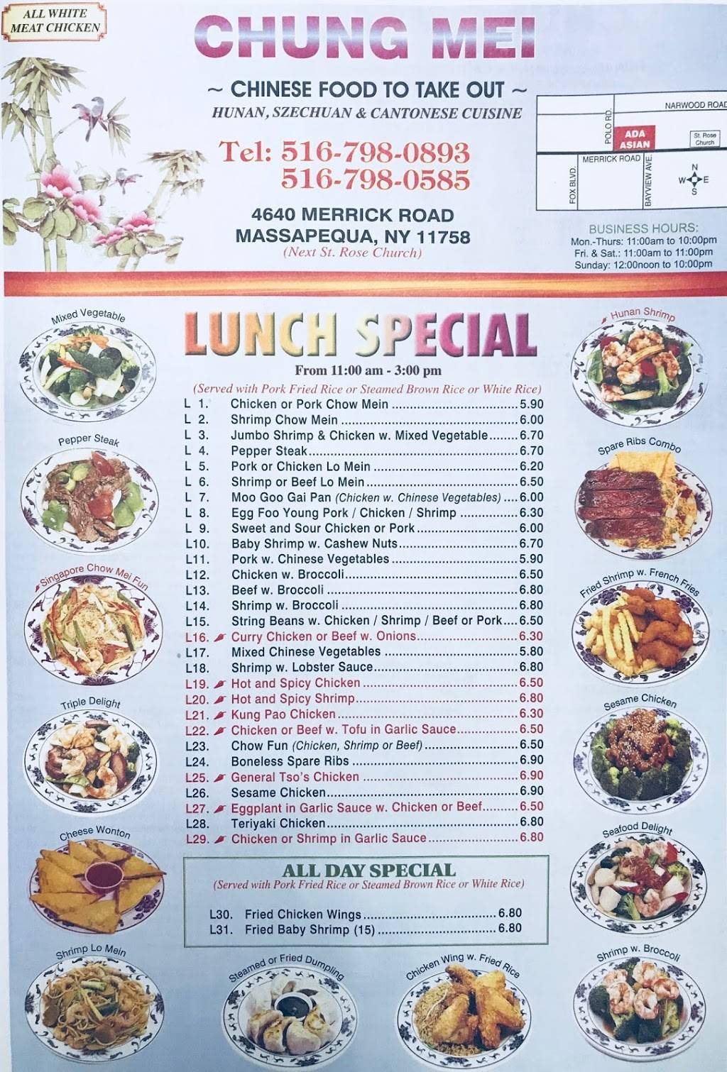 Chun Mei Restaurant | restaurant | 4640 Merrick Rd, Massapequa, NY 11758, USA | 5167980893 OR +1 516-798-0893