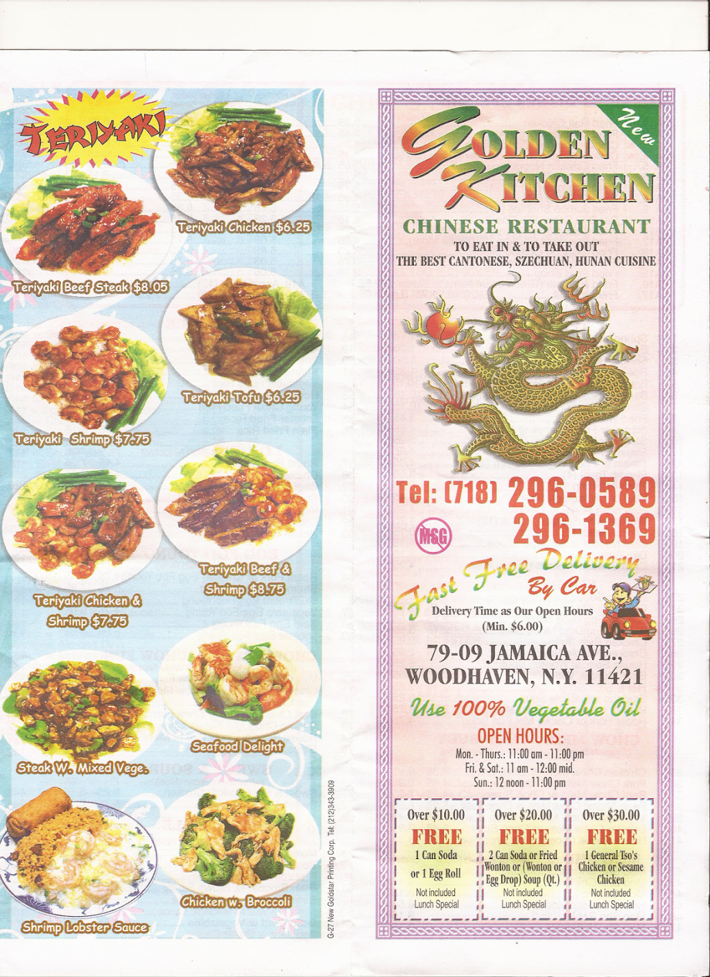 Golden Kitchen | restaurant | 79-09 Jamaica Ave, Jamaica, NY 11421, USA | 7182960589 OR +1 718-296-0589