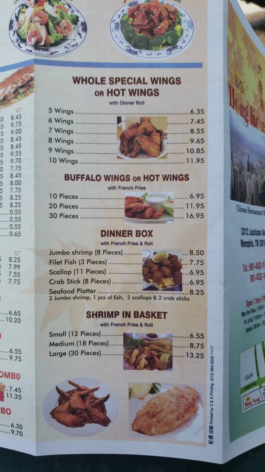 Big Hong Kong | restaurant | 3312 Jackson Ave, Memphis, TN 38122, USA | 9014521388 OR +1 901-452-1388