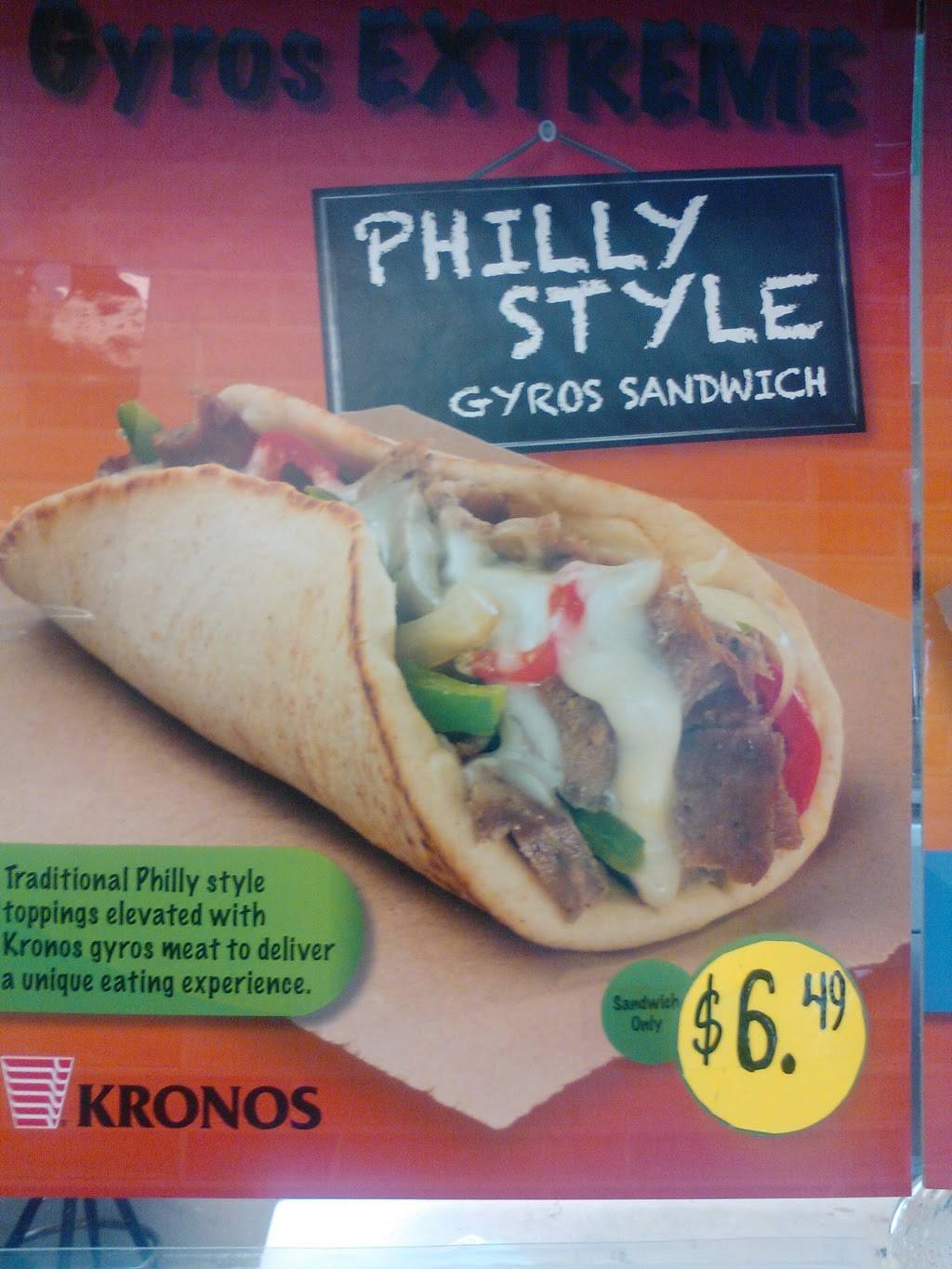 Marnells Carryout | restaurant | 849 S Halsted St, Chicago Heights, IL 60411, USA | 7087545880 OR +1 708-754-5880