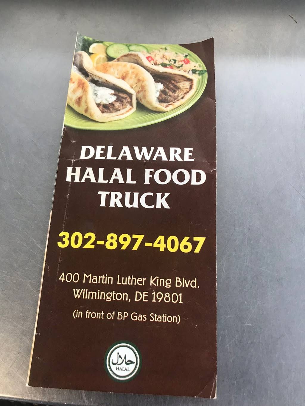 Star grill halal food | restaurant | 400 M.L.K. Jr. Blvd, Wilmington, DE 19801, USA | 3028974067 OR +1 302-897-4067