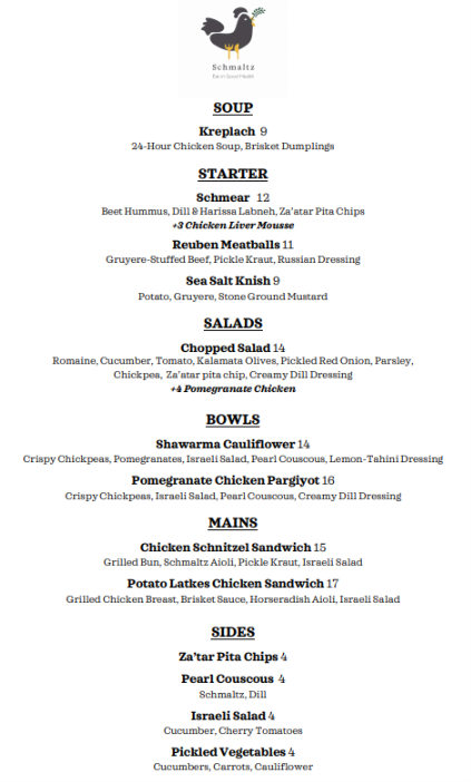 Schmaltz | restaurant | 100 Van Ness Ave, San Francisco, CA 94102, USA | 4158345684 OR +1 415-834-5684