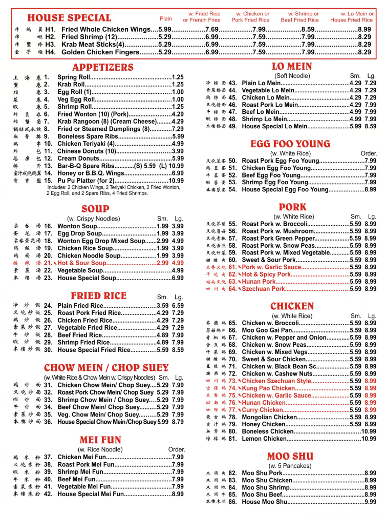 LinGui Chinese Restaurant | restaurant | 1371 S Walnut St # 1300, Starke, FL 32091, USA | 9049645700 OR +1 904-964-5700