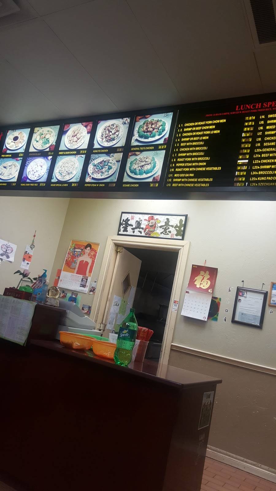 China House | restaurant | 14519 N Santa Fe Ave, Edmond, OK 73013, USA | 4059363338 OR +1 405-936-3338