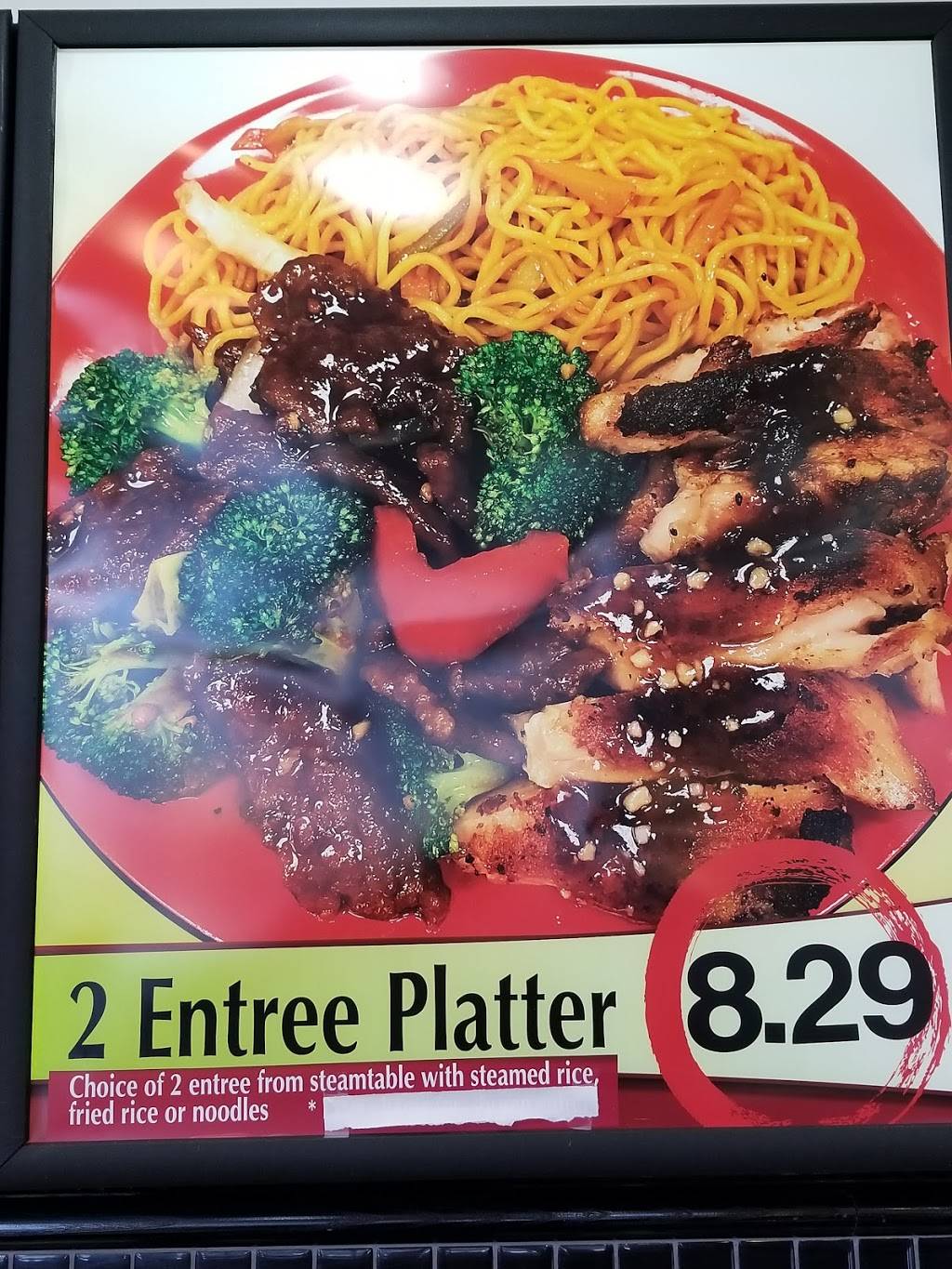 Chinatown & Teriyaki Grill | restaurant | 11601 108th St Unit Fc102, Pleasant Prairie, WI 53158, United States | 2624558584 OR +1 262-455-8584