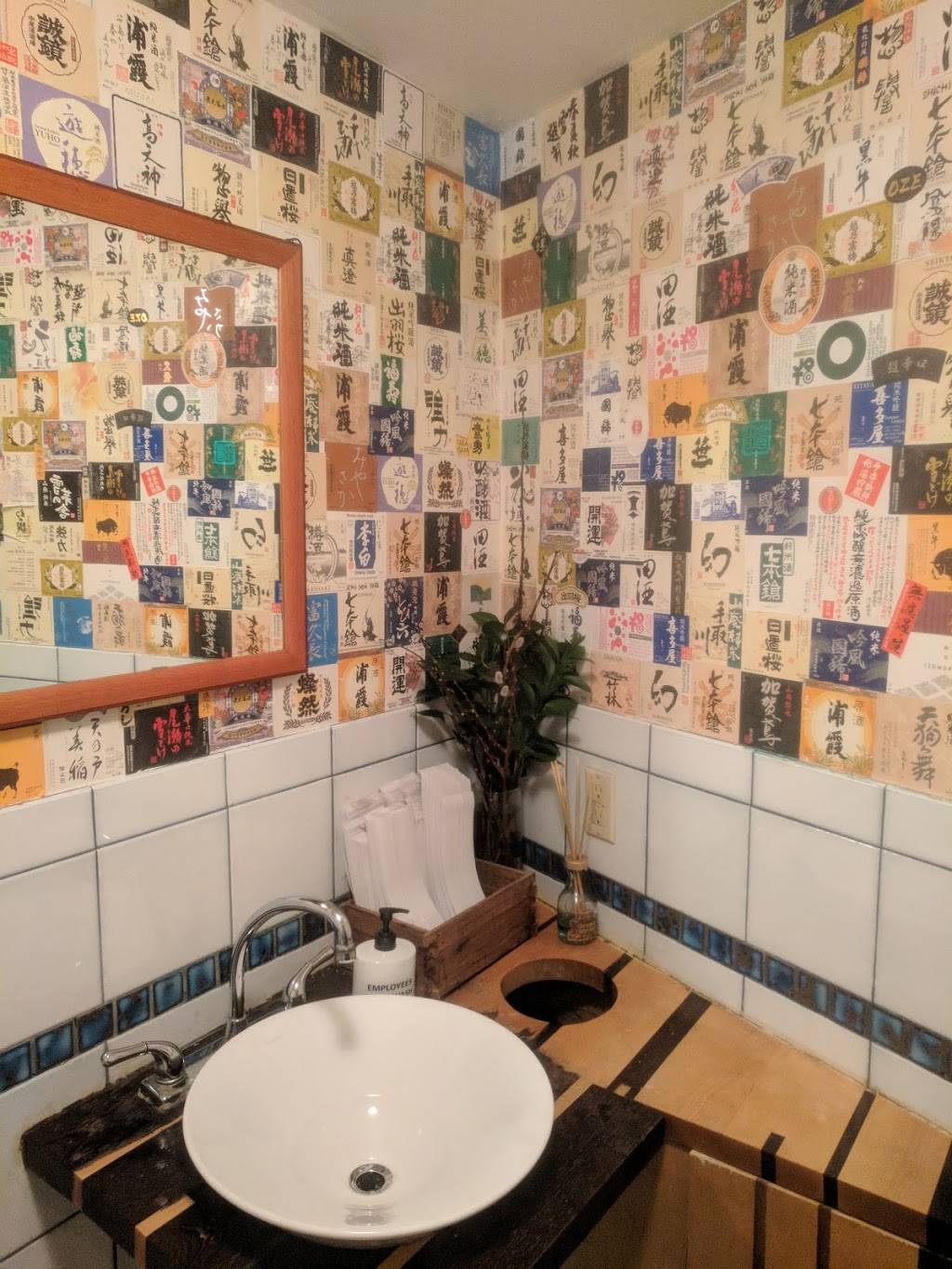 Gen | restaurant | 659 Washington Ave, Brooklyn, NY 11238, USA | 7183983550 OR +1 718-398-3550