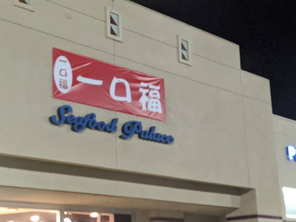 Mama Lu Dumpling House | restaurant | 17515 Colima Rd #B, City of Industry, CA 91748, USA | 6268102233 OR +1 626-810-2233