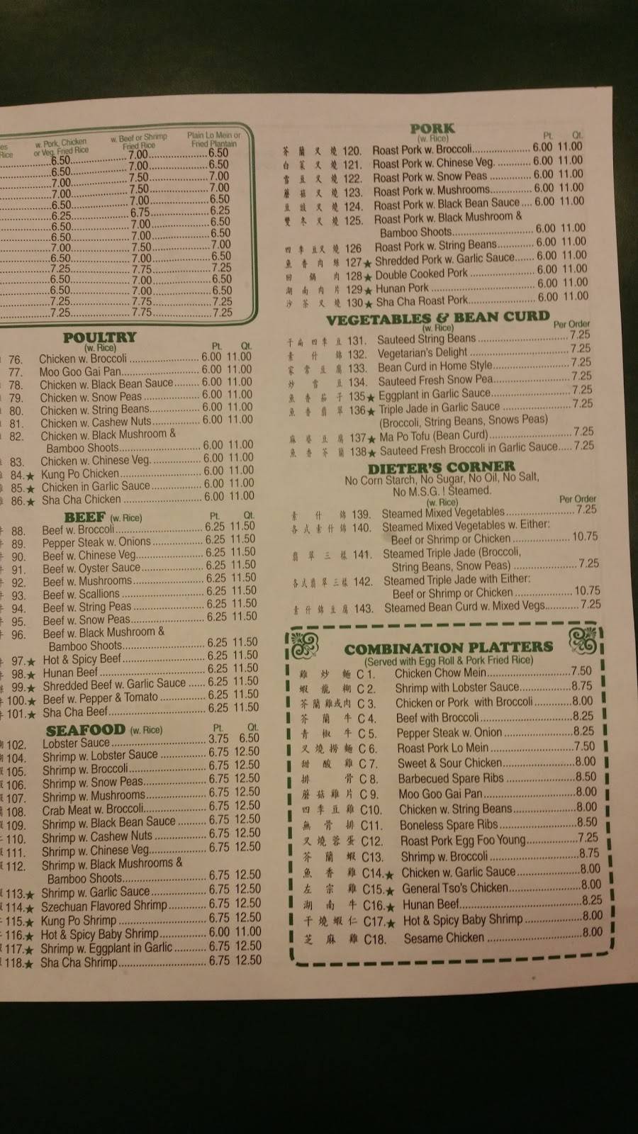 Oriental Palace Kitchen | restaurant | 3018 Mermaid Ave, Brooklyn, NY 11224, USA | 7182651540 OR +1 718-265-1540