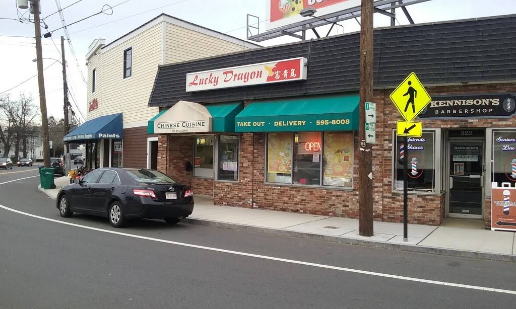 Lucky Dragon Restaurant | restaurant | 318 Broadway, Lynn, MA 01904, USA | 7815958008 OR +1 781-595-8008