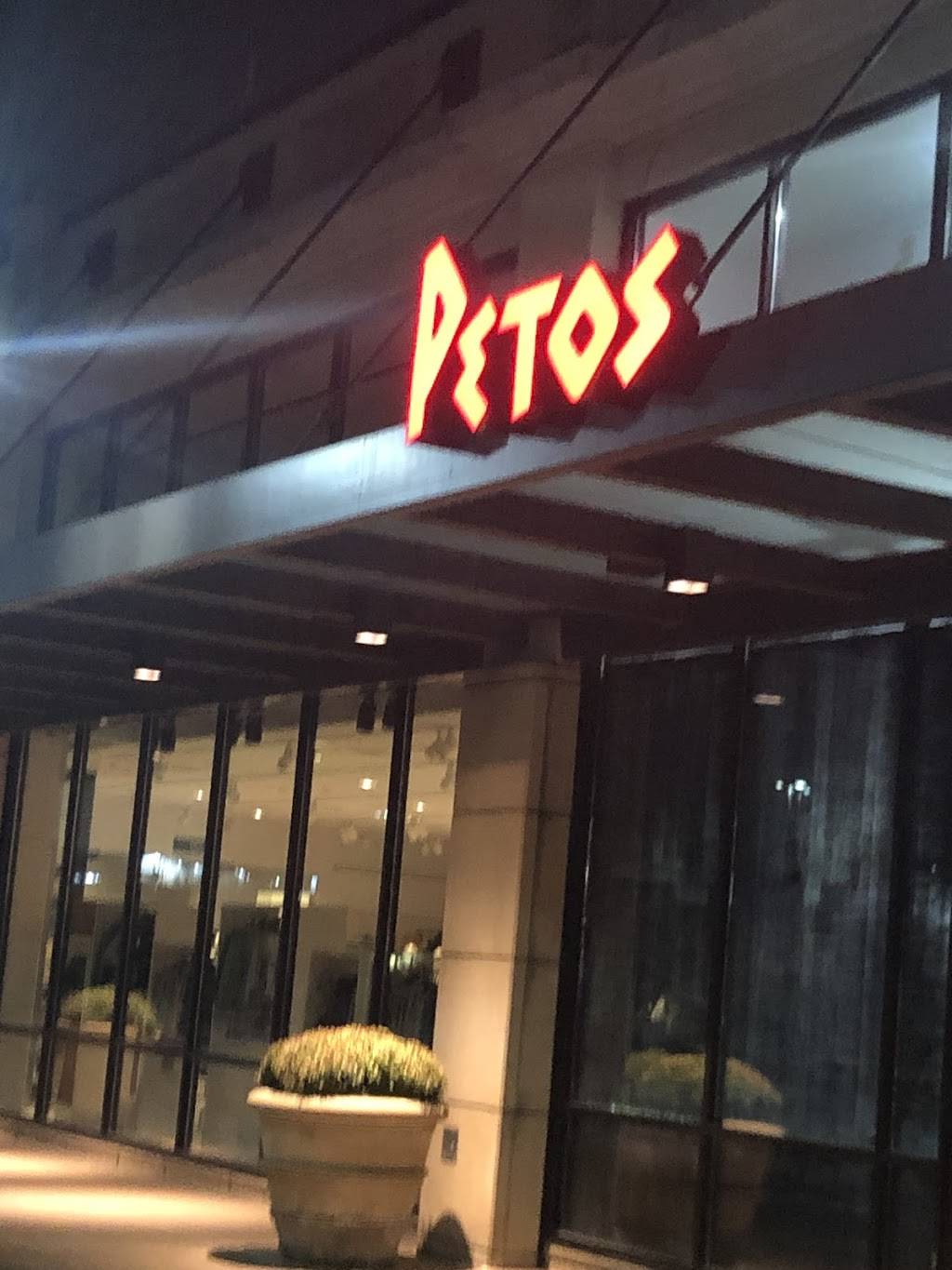 Petos | restaurant | 47 Illinois St, Indianapolis, IN 46225, USA | 3178097966 OR +1 317-809-7966