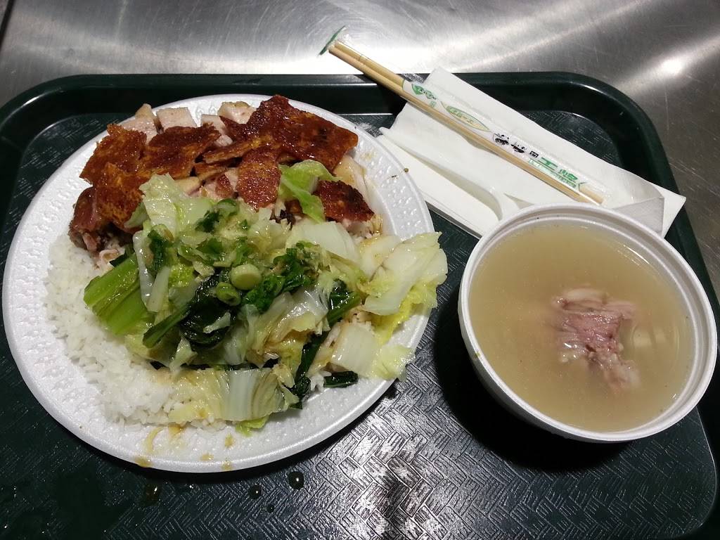 Luen Hing Barbecue | restaurant | 888 Dundas St E f1, Mississauga, ON L4Y 4G6, Canada | 9052794551 OR +1 905-279-4551