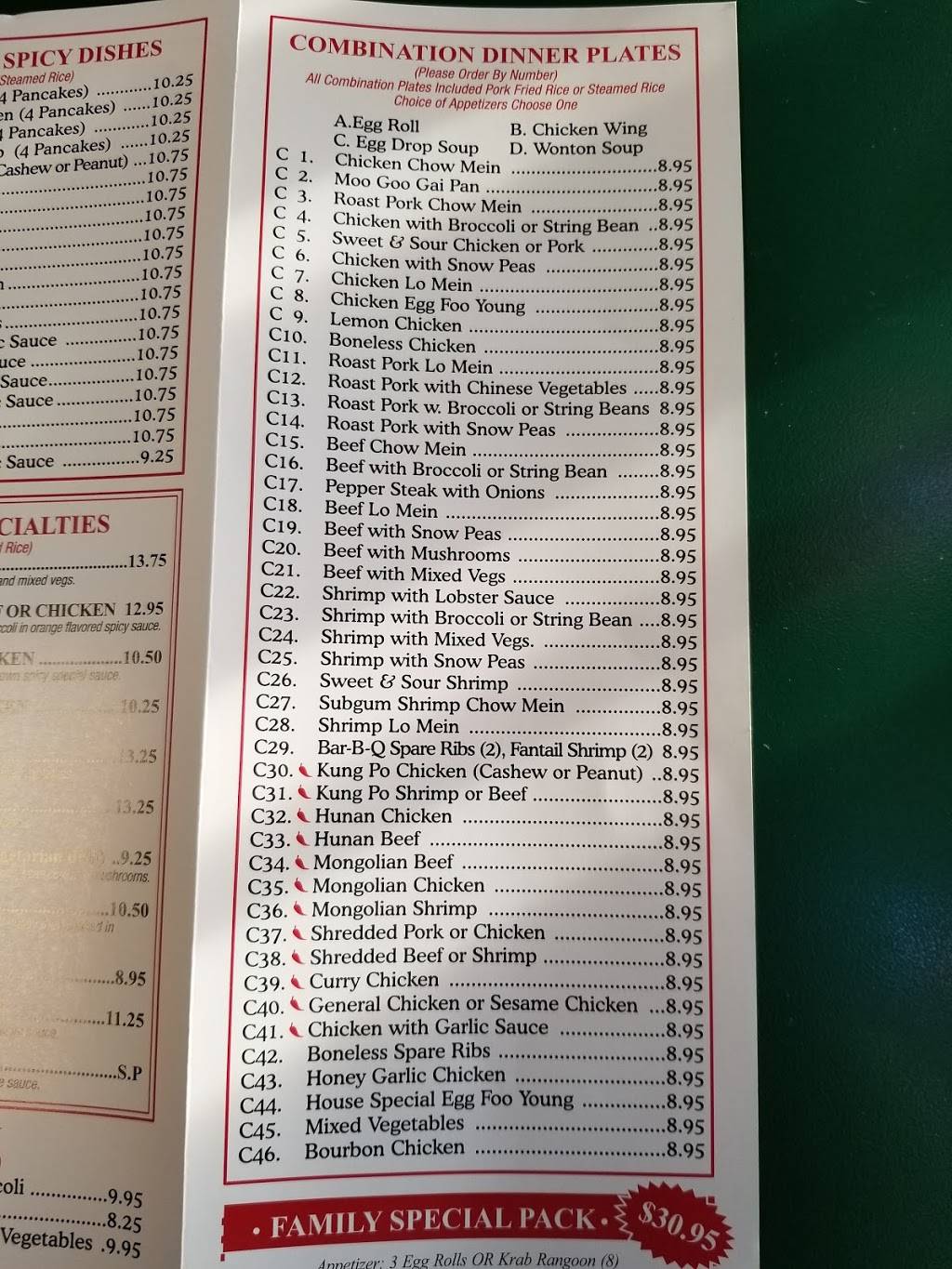 Golden Wok | restaurant | 1428 W Lantana Rd, Lantana, FL 33462, USA | 5615336768 OR +1 561-533-6768