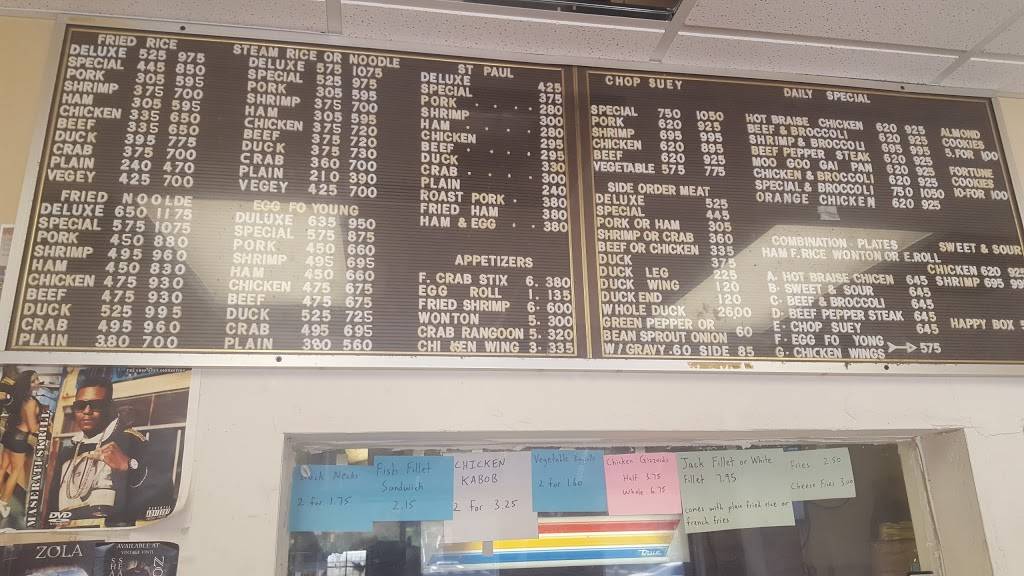 Johns Chop Suey | restaurant | 6165 W Florissant Ave, St. Louis, MO 63136, USA | 3143821819 OR +1 314-382-1819