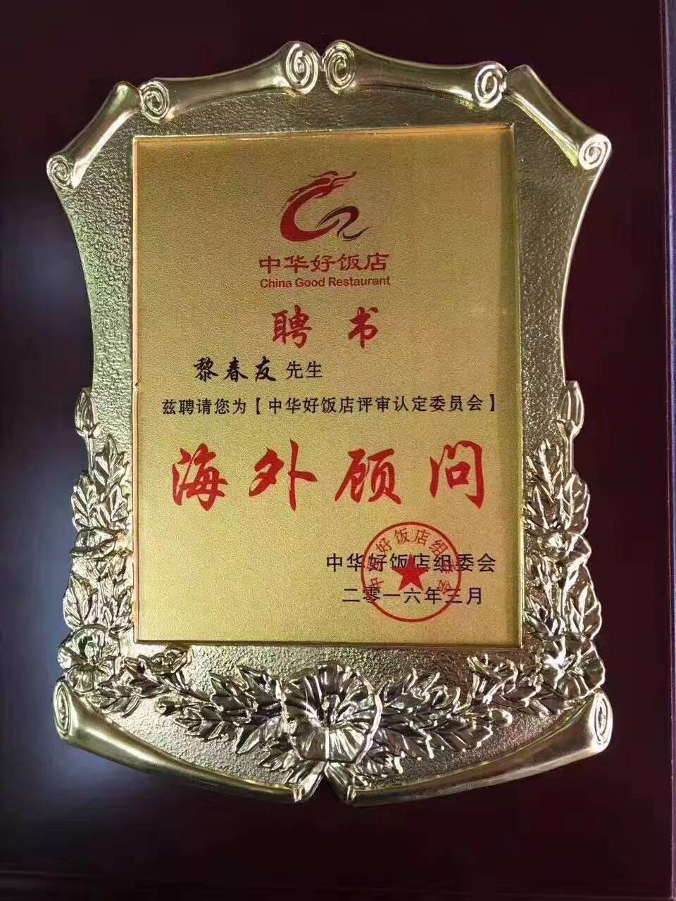 Pho 1920 | restaurant | 6175 Stockton Blvd #270, Sacramento, CA 95824, USA | 9164317788 OR +1 916-431-7788