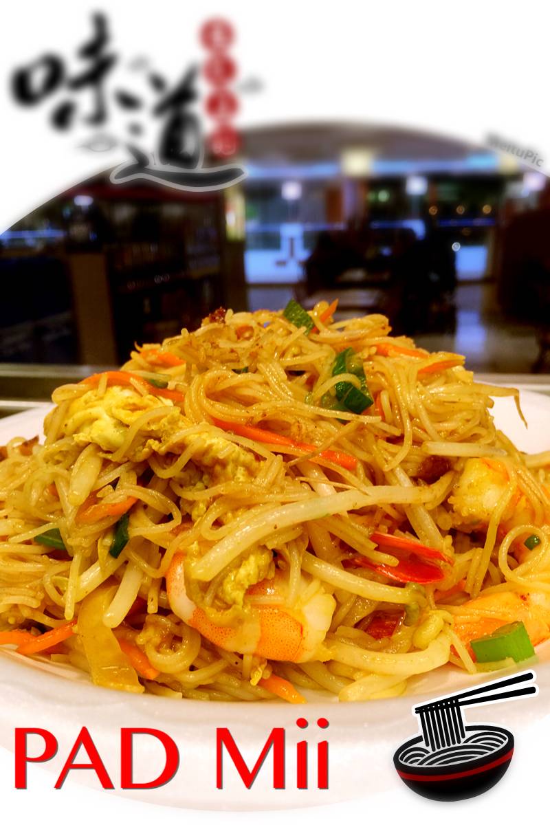 Simply Thai | meal takeaway | 360 George St N, Peterborough, ON K9H 2H6, Canada | 7055363288 OR +1 705-536-3288