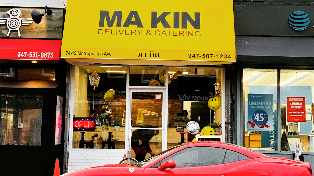 Ma Kin | restaurant | 74-19 Metropolitan Ave, Queens, NY 11379, USA | 3475071234 OR +1 347-507-1234