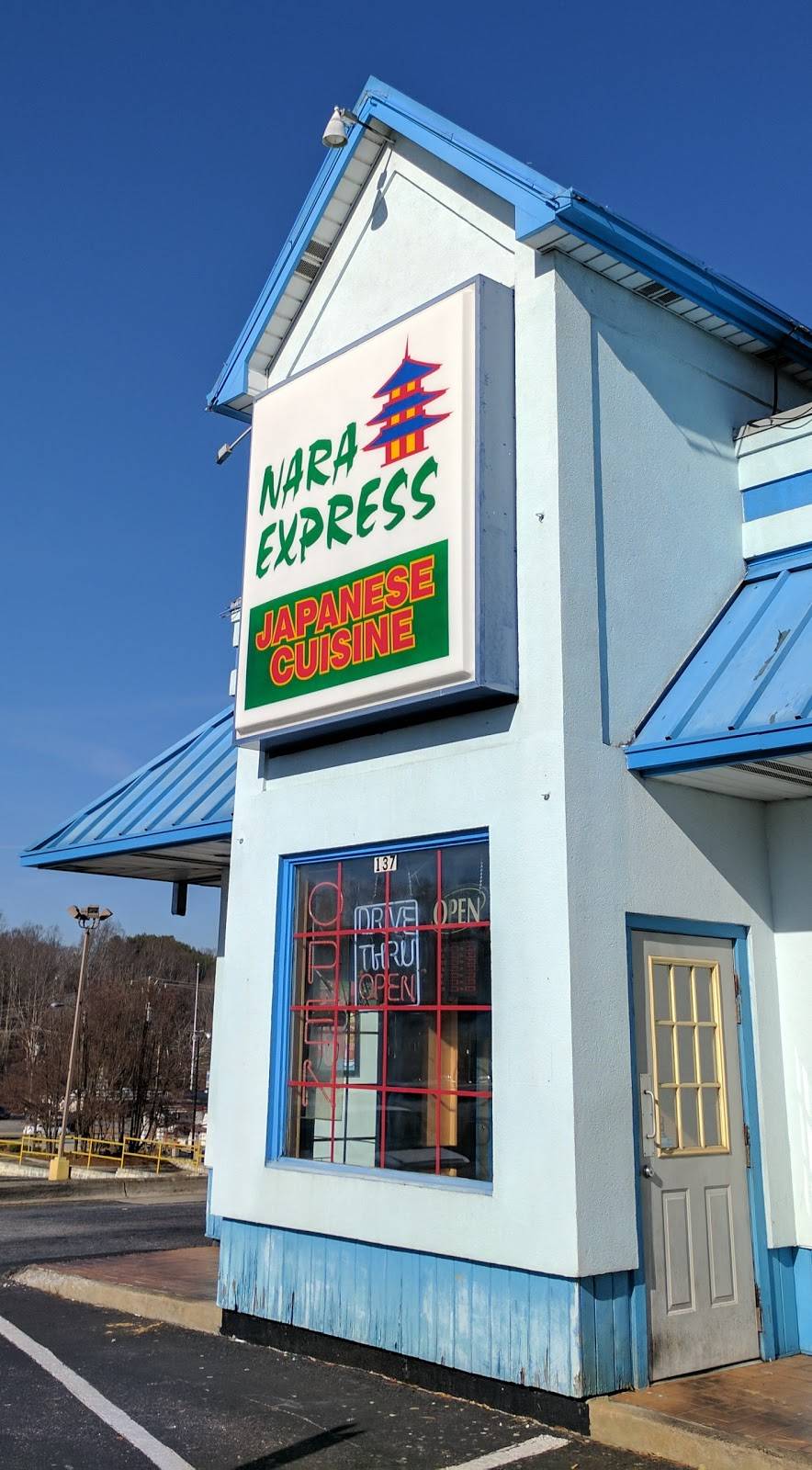 Nara Express | restaurant | 137 Wilkesboro Blvd NE, Lenoir, NC 28645, USA | 8287579990 OR +1 828-757-9990