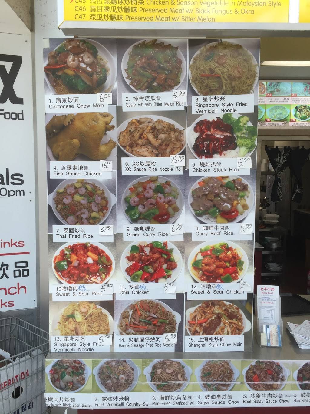 Prince Food - Chinese Restaurant | restaurant | #T47, 1661 Denison St, Markham, ON L3R 6E4, Canada | 9056048817 OR +1 905-604-8817