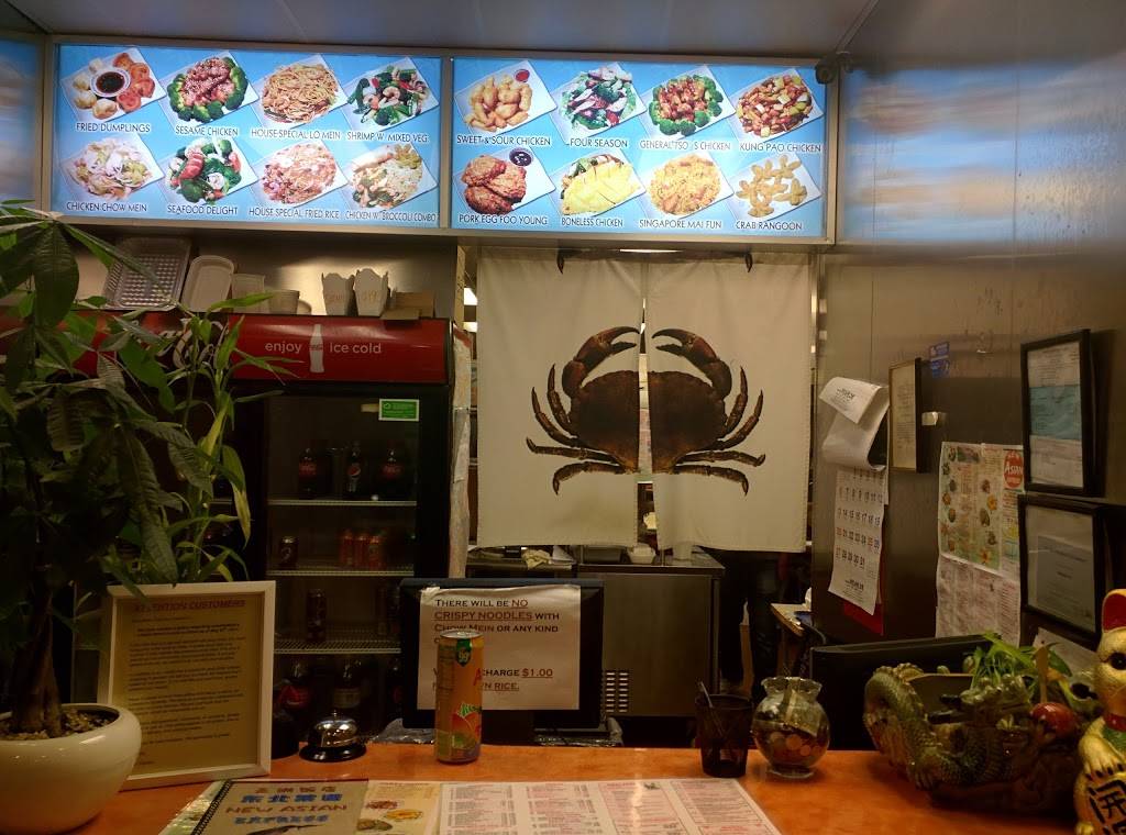 Asian Express | restaurant | 2594 S Adams Rd, Rochester Hills, MI 48309, USA | 2488449878 OR +1 248-844-9878