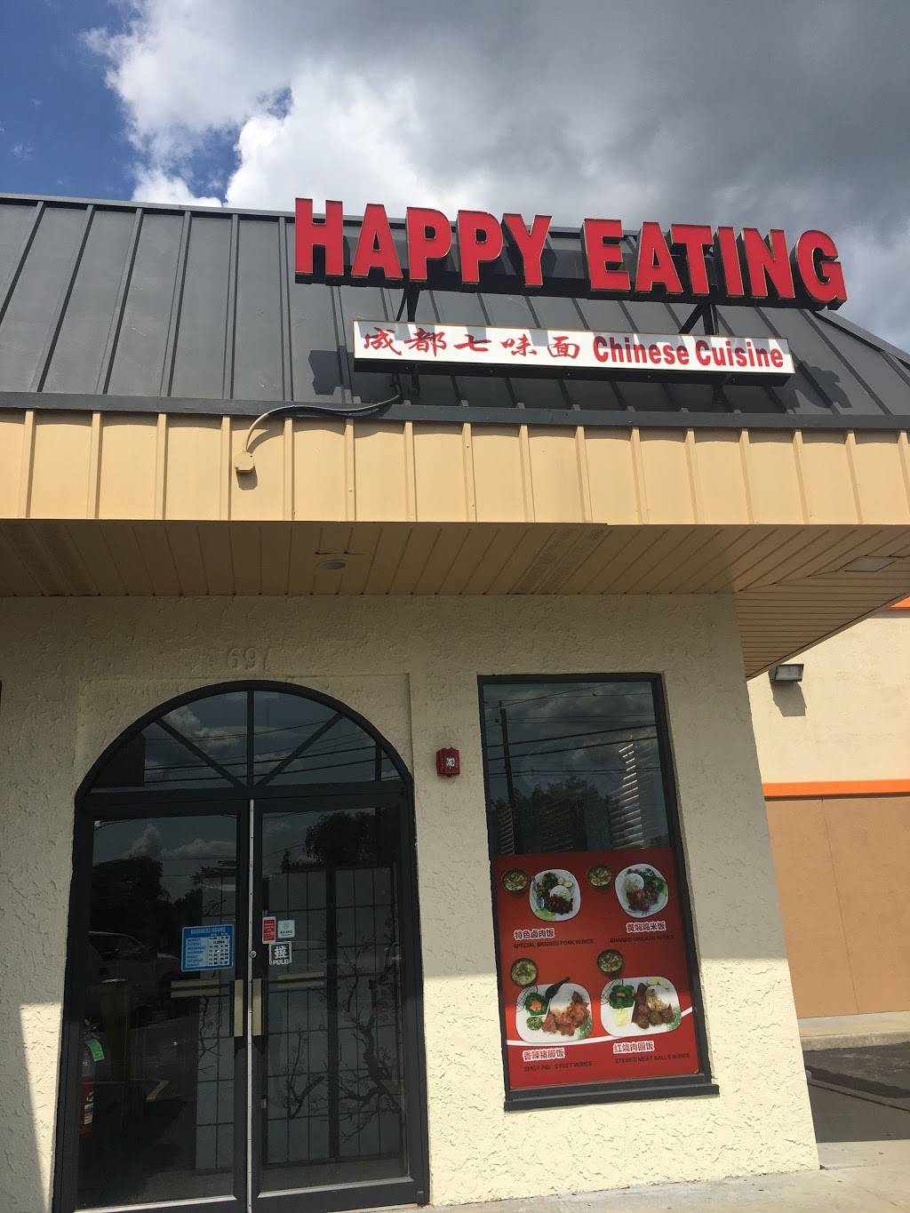 成都七味面 Big Bang Noodles | restaurant | 691 US-1, Edison, NJ 08817, USA | 8482029530 OR +1 848-202-9530