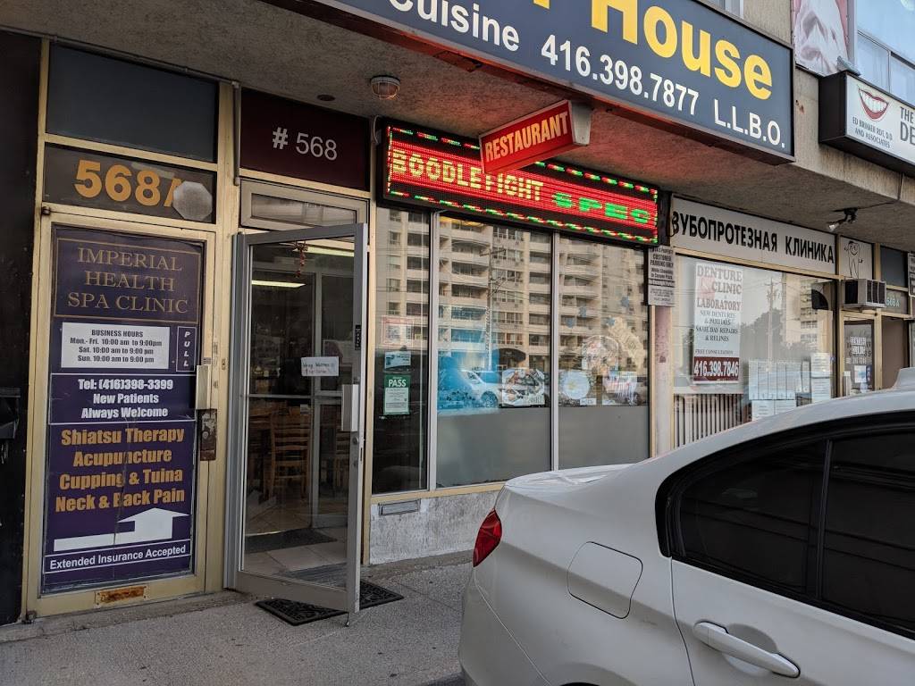 Summer House - Filipino Thai Cuisine | restaurant | 568 Sheppard Ave W, North York, ON M3H 2R9, Canada | 4163987877 OR +1 416-398-7877