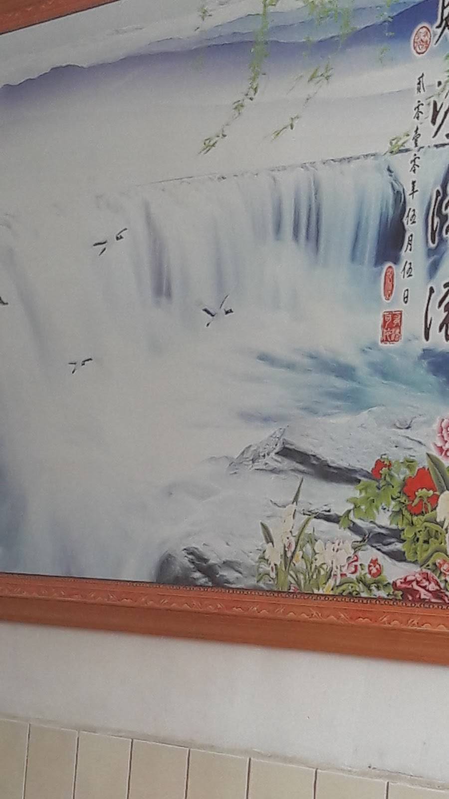 RESTAURANT HONG FU | restaurant | El Rosarito 10180, La Gloria, 22645 Tijuana, B.C., Mexico | 016649000988 OR +52 664 900 0988