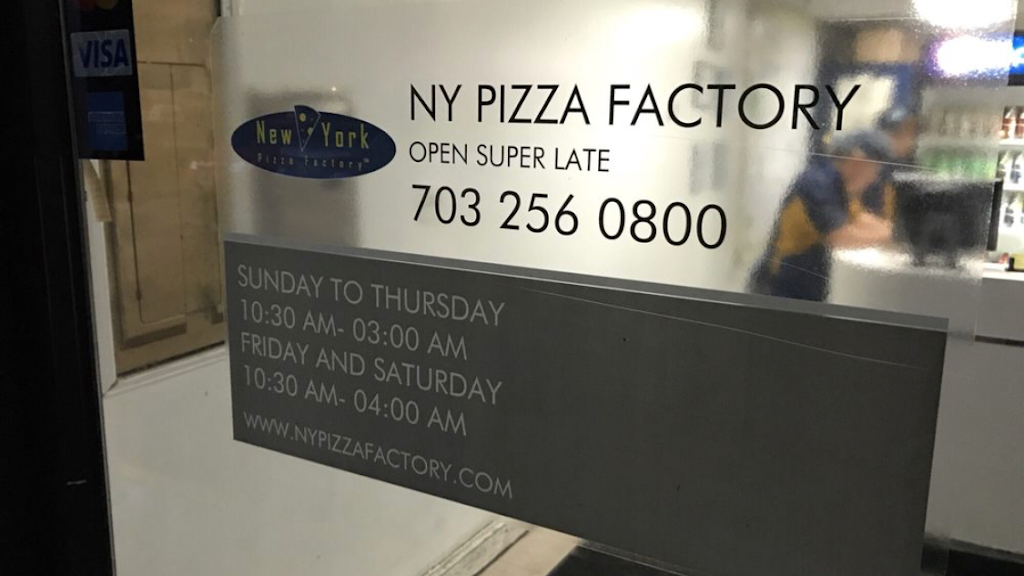 New York Pizza Factory | restaurant | 11143 Lee Hwy, Fairfax, VA 22030, USA | 7032560800 OR +1 703-256-0800
