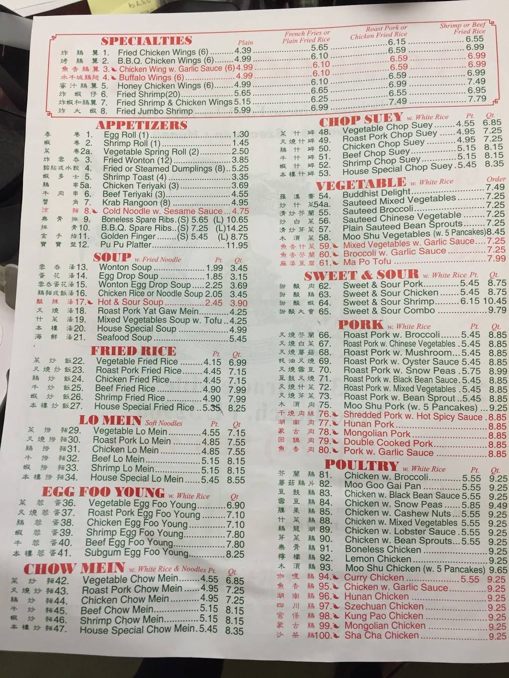 Bamboo Court | restaurant | 532 21st St, Vero Beach, FL 32960, USA | 7725691008 OR +1 772-569-1008