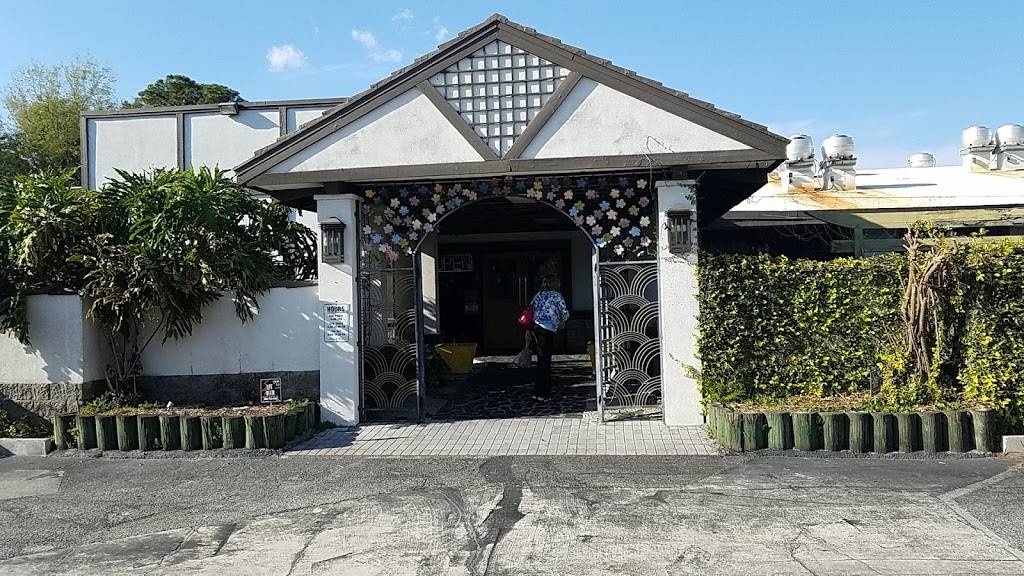 Sakura Japanese Restaurant | restaurant | 9432 San Jose Blvd, Jacksonville, FL 32257, USA | 9047398282 OR +1 904-739-8282