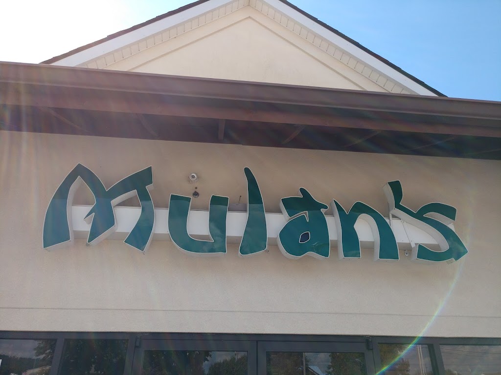 Mulans | restaurant | 2790 E Parkway Dr, Russellville, AR 72802, USA | 4798808080 OR +1 479-880-8080