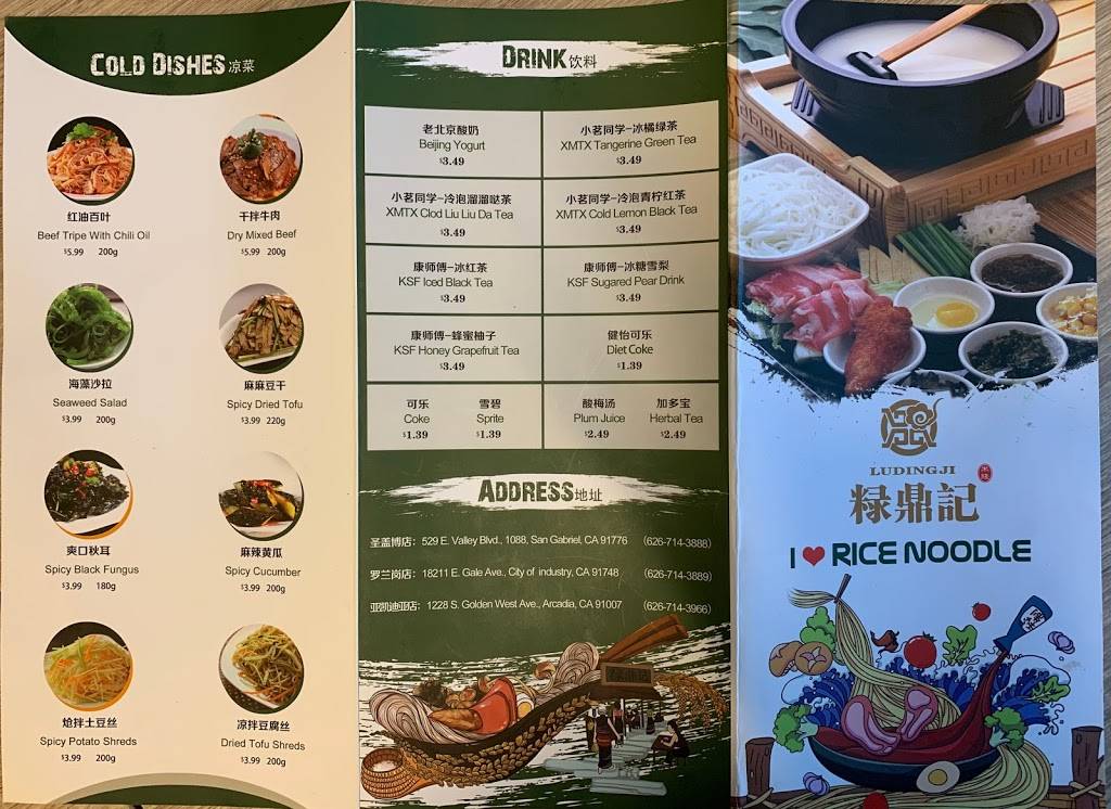 LuDingJi Noodles Shangri-La Kitchen (Diamond Bar) | restaurant | 1155 S Diamond Bar Blvd unit l, Diamond Bar, CA 91765, USA | 9093966886 OR +1 909-396-6886