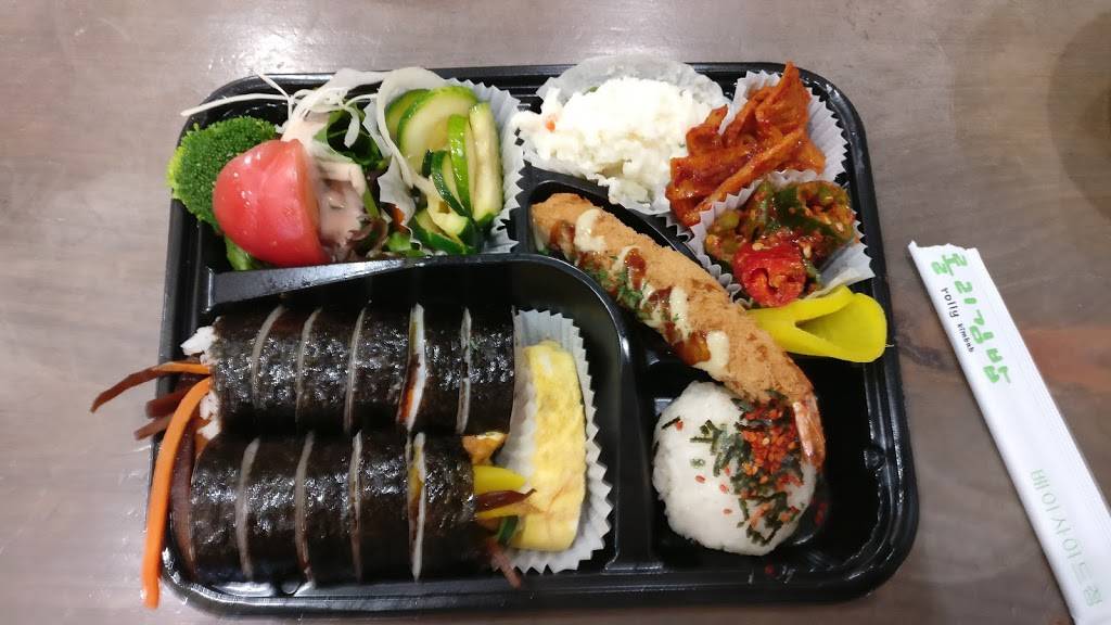 Rolly Kimbab | restaurant | 61-23 Springfield Blvd, Bayside, NY 11364, USA | 3474084172 OR +1 347-408-4172