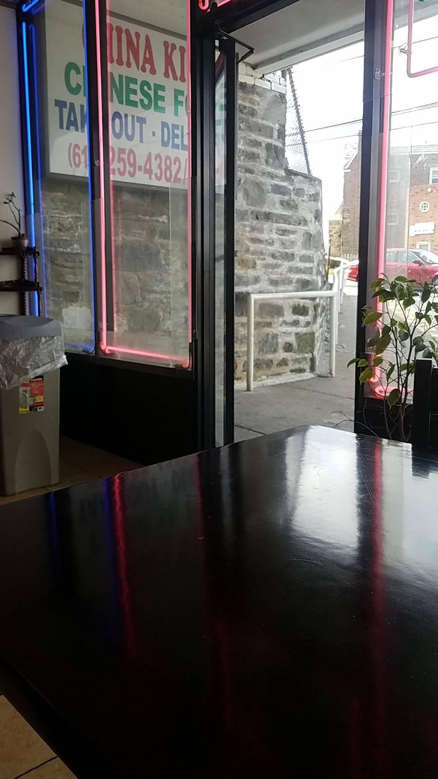 China King | restaurant | 2222 State Rd, Drexel Hill, PA 19026, USA | 6102594382 OR +1 610-259-4382