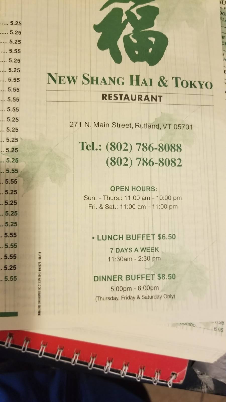 Shang Hai & Tokyo | restaurant | 271 N Main St #208, Rutland, VT 05701, USA | 8027868088 OR +1 802-786-8088