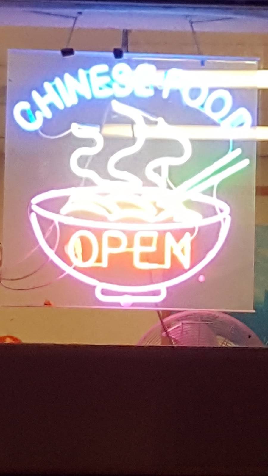 China King | restaurant | 405 N Main St, Lawrenceville, VA 23868, USA | 4348480411 OR +1 434-848-0411