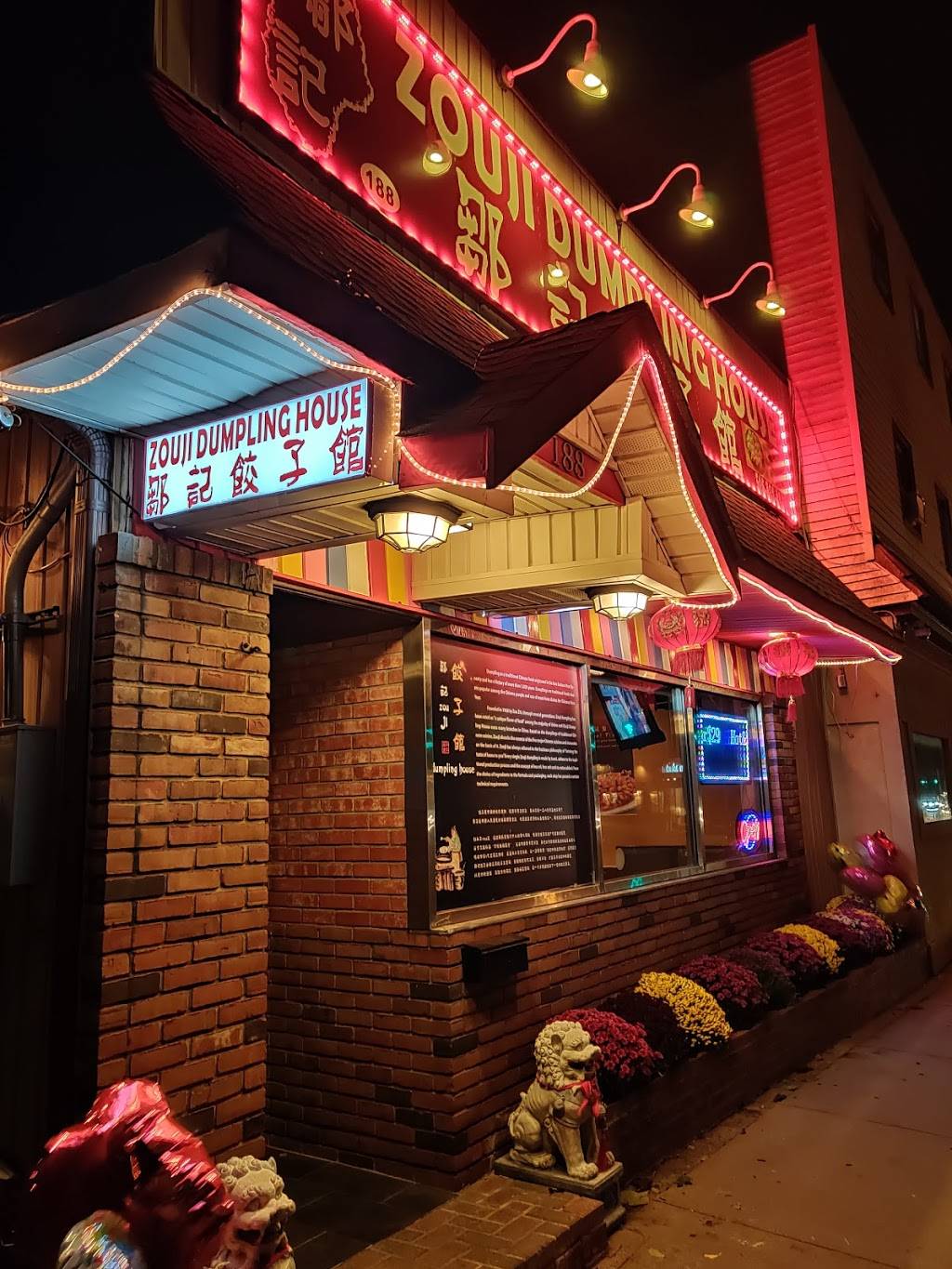 Zouji Dumpling House | restaurant | 188 Glen Cove Ave, Glen Cove, NY 11542, USA | 5168014848 OR +1 516-801-4848