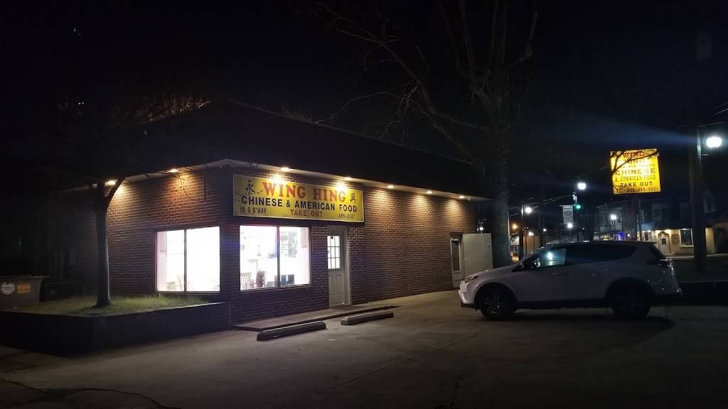 Wing Hing Restaurant | restaurant | 15 Broadway, Gloucester City, NJ 08030, USA | 8564560501 OR +1 856-456-0501