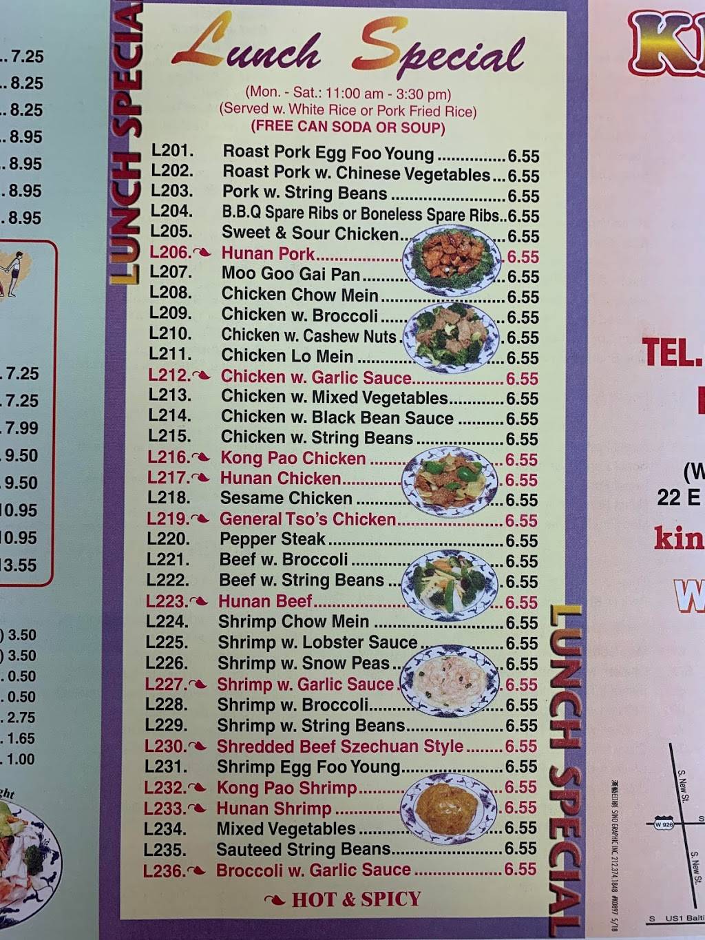 King Wok Chinese Restaurant | restaurant | 22 Street Rd, West Chester, PA 19382, USA | 6103996888 OR +1 610-399-6888